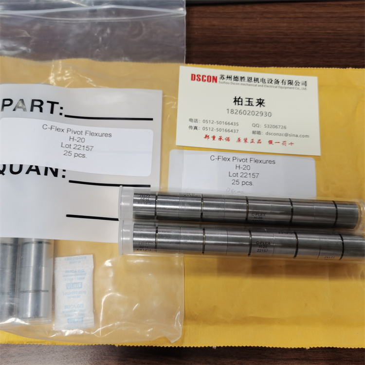 C-FLEX軸承可以用來導(dǎo)電嗎？