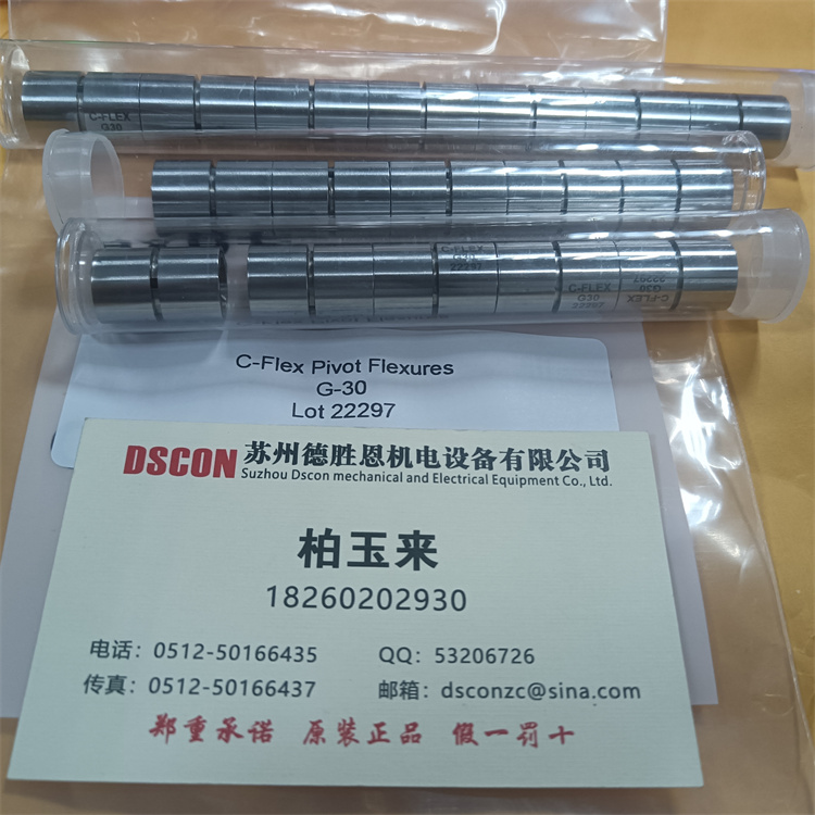 C-FLEX懸臂軸承(Pivot Bearing)可以在真空中使用嗎？
