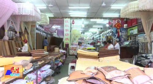 涼席類(lèi)家居用品銷(xiāo)售旺季 市場(chǎng)動(dòng)態(tài)與消費(fèi)趨勢(shì)解析
