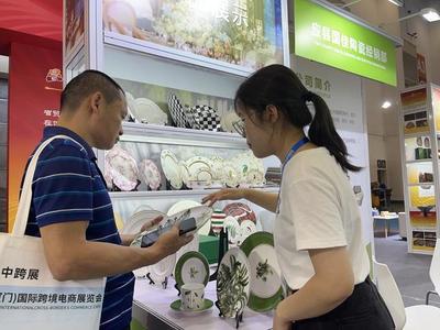 山西品牌中華行跨境電商專場活動走進廈門，家居用品銷售迎來新機遇