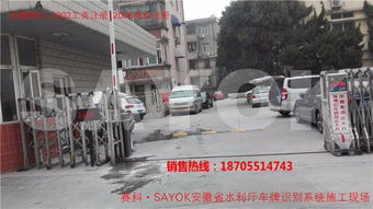安徽萬杉快洗 智能科技賦能便捷生活，合肥車牌識別系統引領高效停車場管理